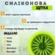 Лапомийка зручна ємність для миття лап тварин Lapomover Soft Gentle середня (гумова, зелена) - зображення 2