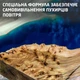 Эпоксидная смола для обьемных заливок, не разрушающая силиконовые формы, для создания столов из эпоксидной смолы часов картин костеров подставок подносов 1,5 кг SKOVEN - изображение 5