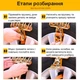 Сталеві ланцюги протиковзання на колеса для авто - зображення 6