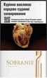Блок сигарет Sobranie Refine White х 10 пачек (4820000539661) - изображение 1