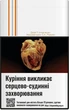 Блок сигарет Sobranie Refine White х 10 пачек (4820000539661) - изображение 2