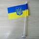 Флажок Треос "Украина" с гербом на присоске - изображение 1