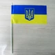 Флажок Треос "Украина" с большим гербом - изображение 1