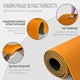 Коврик для йоги и фитнеса EasyFit EF-1924s-ORB TPE+TC ECO-Friendly двухслойный каремат в чехле 6 мм Оранжевый с черным (56002909) - изображение 3
