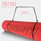 Коврик для йоги и фитнеса (йога мат) EasyFit TPE+TC 183х61см толщина 6мм двухслойный красный-черный (мат-каремат спортивный, йогамат для фитнеса, пилатеса) - изображение 6
