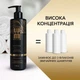 Шампунь для волосся "Сила та блиск" LUM Black Seed Oil Power Shampoo - зображення 7