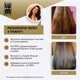Шампунь для волосся "Сила та блиск" LUM Black Seed Oil Power Shampoo - зображення 8