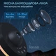 Лазерный проектор звездного неба LOSSO "Метеор" - изображение 6