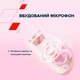 Навушники Canyon OnRiff 4 Bluetooth Pink (CNS-CBTHS4P) - зображення 7