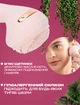 Массажер для лица щетка массажная силиконовая для чистки лица BRS Beige - изображение 2