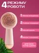 Массажер для лица щетка массажная силиконовая для чистки лица BRS Beige - изображение 3