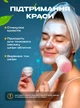 Щетка массажер для чистки умывания лица двухсторонняя BRS White - изображение 3