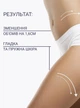Интенсивный крем для похудения «Стройность и Упругость» Reclaire Cosmetics - изображение 3