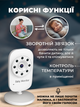 Видеоняня беспроводная цифровая baby monitor SM-24 A1 радионяня с поворотной камерой экраном 2.4 Дм и микрофоном на аккумуляторе 950 mAh (BM-950) - изображение 4