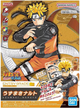 Модель для складання Bandai Entry Grade Naruto Uzumaki Naruto 1:144 (4573102655660) - зображення 3