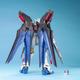 Model do składania Bandai Master Grade Strike Freedom Gundam Bl 1:100 (4573102616067) - obraz 4