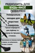 Палки для скандинавской ходьбы PowerPlay 9111 Lykke 80-135 см Black/White (PP_9111_White) - изображение 4