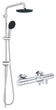Термостат для ванни Grohe QuickFix Precision Get з душовою системою Vitalio System 200 Flex UA202907TR - зображення 1