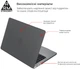 Накладка ArmorStandart Air Shell для Apple MacBook Air 15.3 M5/M4/M3/M2 Grey (ARM80465) - зображення 2