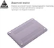Накладка ArmorStandart Air Shell для Apple MacBook Air 15.3 M5/M4/M3/M2 Purple (ARM80466) - изображение 4