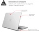 Накладка ArmorStandart Matte Shell для Apple MacBook Air 13.6 M5/M4/M3/M2 White (ARM76106) - изображение 2
