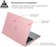 Накладка ArmorStandart Matte Shell для Apple MacBook Pro 16 M5 Pro-M2 Pro/M5 Max-M1 Max Pink (ARM80492) - изображение 2