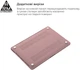 Накладка ArmorStandart Matte Shell для Apple MacBook Air 15.3 M5/M4/M3/M2 Pink (ARM80473) - изображение 4