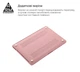 Накладка ArmorStandart Matte Shell для Apple MacBook Pro 14 M5-M1/M5 Pro-M2 Pro/M5 Max-M2 Max Pink (ARM80480) - изображение 4