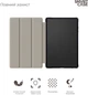 Чехол для планшета ArmorStandart Smart Case для Xiaomi Pad 6S Pro Black (ARM75102) - изображение 3
