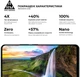 Защитное стекло ArmorStandart Pro для смартфона Realme 12 4G/12+ 5G Black (ARM79954) - изображение 5