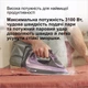 Утюг BRAUN TexStyle 9 SI 9661 VI - изображение 13