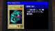 Gra Nintendo Switch Yu-Gi-Oh! Early Days Collection (Kartridż) (4012927086810) - obraz 8