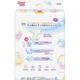Підгузки Merries Ultra Jumbo M 6-11 кг 70 шт (4901301419002) - зображення 3