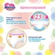 Підгузки Merries Ultra Jumbo M 6-11 кг 70 шт (4901301419002) - зображення 6