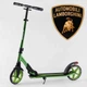 Самокат Lamborghini Салатовый PU 200 мм LB - 3655 - изображение 1