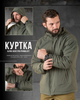 Куртка зимова alpha gen pro primaloft олива XXXL - зображення 9