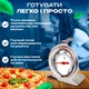 Кухонний термометр для духовки внутрішній градусник для духовки та печі BRS - зображення 3