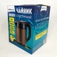 Електрочайник SeaBreeze SB-0201 металевий 1.8L 1500W - зображення 5