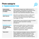 Реле напруги ZUBR D25t (25 А, 5 500 ВА) (4820120220449) - зображення 3