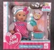 Пупс Cute Babies Маленький друг с посудкой (40 см) HM16610 - изображение 2