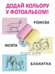 Набор термобумаги для детского фотопринтера портативного принтера 3 Цветных рулона 57 мм GS-9029 - изображение 2