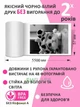 Набор термобумаги для детского фотопринтера портативного принтера 3 Цветных рулона 57 мм GS-9029 - изображение 4