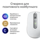 Миша бездротова Logitech MX Anywhere 3S for Mac Pale Grey для ноутбука Сірий (519660) - зображення 6