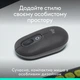 Мышь беспроводная Logitech Pop Mouse with Emoji Graphite (910-007412) - изображение 3