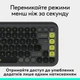 Клавиатура беспроводная Logitech Pop Icon Keys Graphite (920-013157) - изображение 6