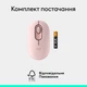 Мышь беспроводная Logitech Pop Mouse with Emoji Rose (910-007413) - изображение 12