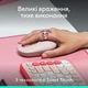 Мышь беспроводная Logitech Pop Mouse with Emoji Rose (910-007413) - изображение 4