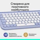 Клавиатура беспроводная Logitech Pop Icon Keys Lilac (920-013074) - изображение 12