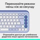 Клавиатура беспроводная Logitech Pop Icon Keys Lilac (920-013074) - изображение 6