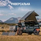 Солнечная панель Jackery Solar Saga 80W - изображение 5